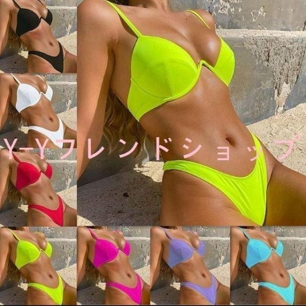 水着 レディース ブラジリアン ビキニ パッド付き ハイウエスト プール 海 温泉  黒 白 無地 ...