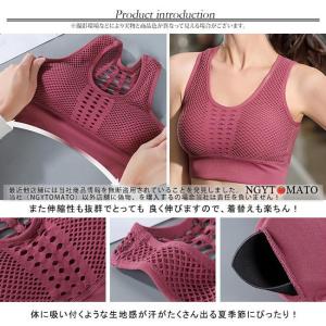 スポーツブラ 揺れない スポブラ ノンワイヤー...の詳細画像2