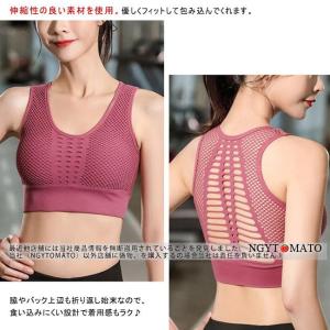 スポーツブラ 揺れない スポブラ ノンワイヤー...の詳細画像3