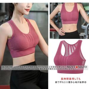 スポーツブラ 揺れない スポブラ ノンワイヤー...の詳細画像4