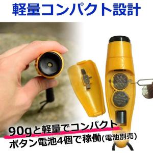 電子ホイッスル 大音量 熊よけホイッスル サッ...の詳細画像2