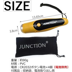 電子ホイッスル 大音量 熊よけホイッスル サッ...の詳細画像3