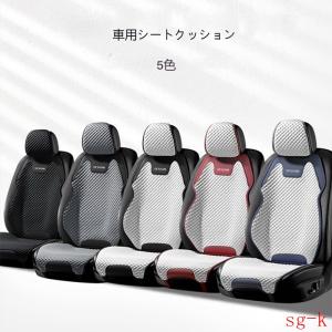 シートカバー 2枚 車 運転席 助手席 フロント座席 汎用 防水 レザー PVC シート カーシート クッション カバー 内装 カーマット 軽自動車 乗用車 フリーサイズ シートカバー 2枚 車 運転席 助手席 フロント座席 汎用 防水 レザー