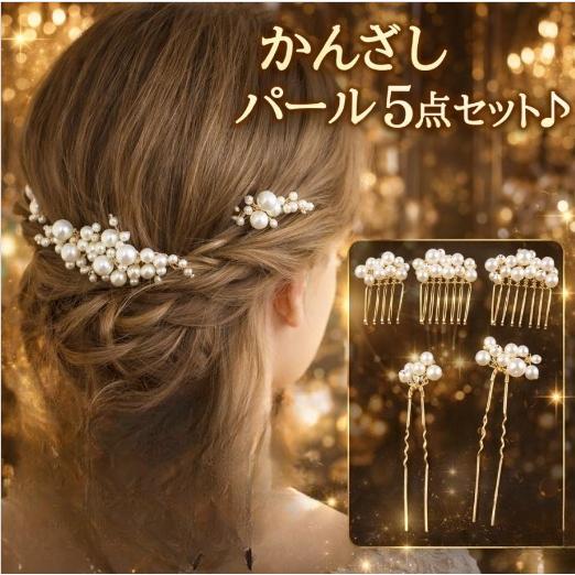 ティアラウエディングコスプレ髪飾り花嫁結婚式ヘッドドレスブライダルパーティー二次会ヘアアクセサリーキ...