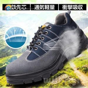 スニーカー 安全靴ワークシューズ ワーキングシュ...の商品画像