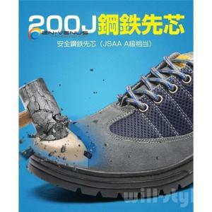 スニーカー 安全靴ワークシューズ ワーキングシ...の詳細画像2