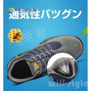 スニーカー 安全靴ワークシューズ ワーキングシ...の詳細画像3