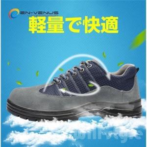 スニーカー 安全靴ワークシューズ ワーキングシ...の詳細画像4