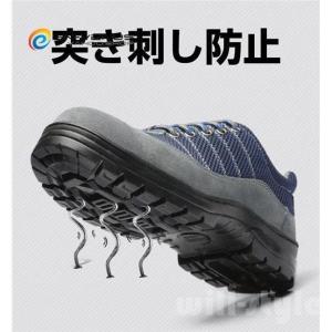 スニーカー 安全靴ワークシューズ ワーキングシ...の詳細画像5