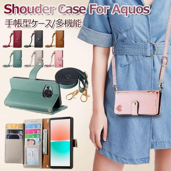 Sharp Aquos Wish3 ケース 手帳型 Aquos R8 Pro ケース ショルダーベル...
