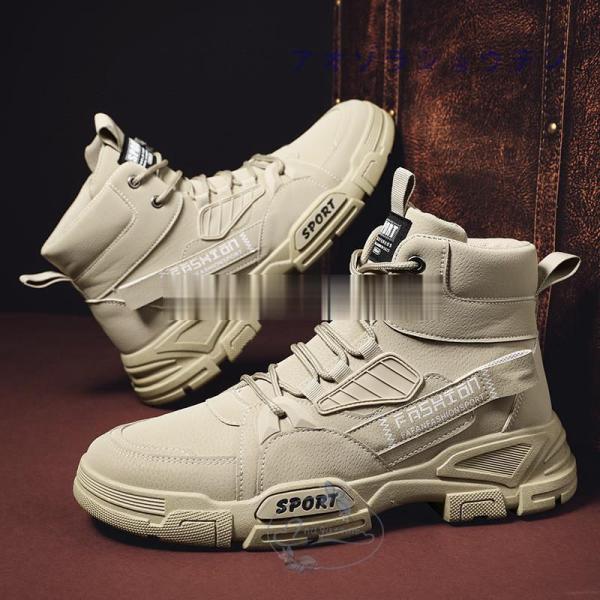 ショートブーツ メンズ ワークブーツ カッコイイ スニーカー ハイカット 靴 シューズ スポーツ カ...