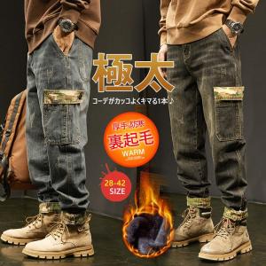 極太 デニム ジーンズ パンツ メンズ ルーズフィット B系 裏起毛 ヒップホップ ワイドパンツ HIPHOP バギーパンツ ロング 大きいサイズ｜sg-k