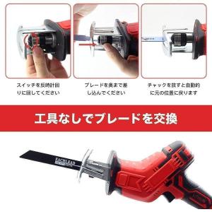 レシプロソー 電動のこぎり 21V 充電式 無...の詳細画像4