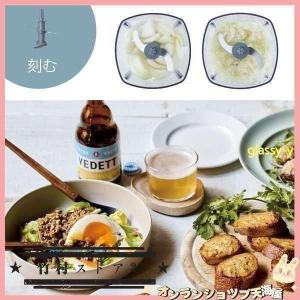 カプセルカッター フードプロセッサー 離乳食 ...の詳細画像2