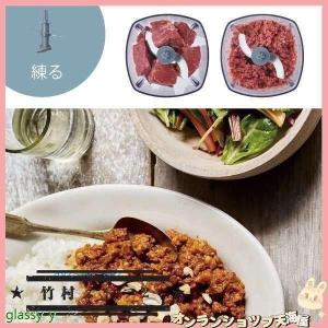 カプセルカッター フードプロセッサー 離乳食 ...の詳細画像4