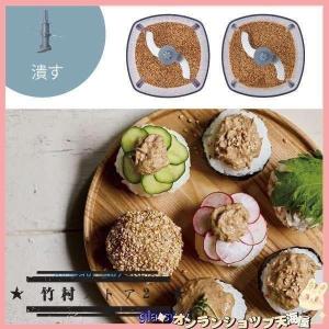 カプセルカッター フードプロセッサー 離乳食 ...の詳細画像5
