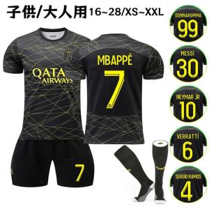 【新品/タグ付き】22/23 PSG ♯7 エムバペ パリサンジェルマン【XL】 s-l400.jpg