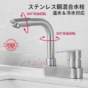 Happyyoo 洗面用水栓 キッチン用水栓 キッチンや洗面両用水栓