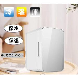 VERSOS（ベルソス） 冷温庫 小型 25L 保冷温庫 ポータブル 保冷 保温