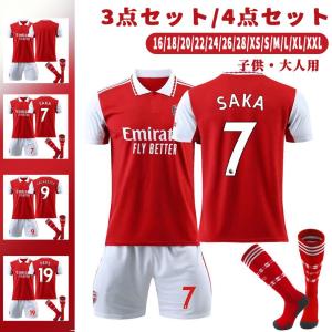 レアル?マドリード 22-23 レプリカサッカーユニフォーム 大人用?子供用