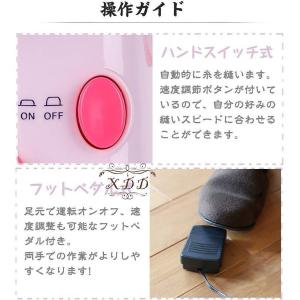 電動ミシン 家庭用 コンパクト小型 初心者 ラ...の詳細画像3
