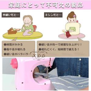 電動ミシン 家庭用 コンパクト小型 初心者 ラ...の詳細画像5