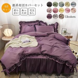 Francfranc（フランフラン） ベッド 寝具 WARMY リボン まくらカバー