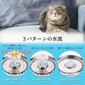 自動給水器 ペット用 猫 犬 自動水やり機 循...の詳細画像1