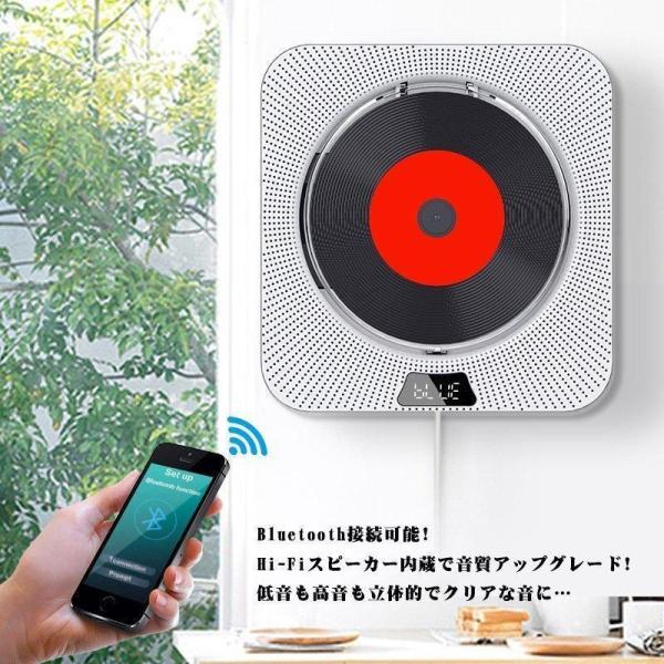 卓上CDプレーヤー 卓上＆壁掛け式 ポータブル CDラジオ HiFi高音質 Bluetooth/CD...