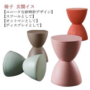 プリンスアハ スツール 砂時計デザイン リプロ...の詳細画像5