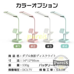 デスクライト LEDディスク USB充電 ライ...の詳細画像1