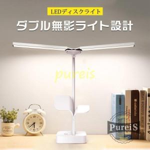 デスクライト LEDディスク USB充電 ライ...の詳細画像2
