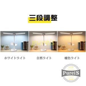 デスクライト LEDディスク USB充電 ライ...の詳細画像3