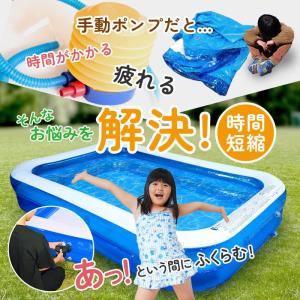 空気入れ プール 家庭用プール ビニールプール...の詳細画像3