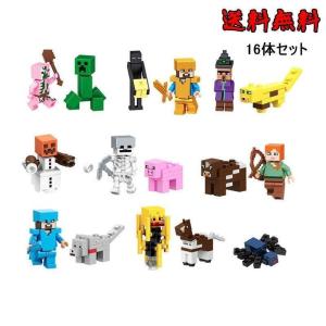 マインクラフト　フィギュアキーチェーンコンプリートセット全18種類 コンプリートセット】マインクラフト フィギュアチェーン 全18