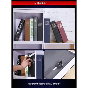 辞書型 金庫 辞書型 本型 Lサイズ 隠し金庫...の詳細画像5