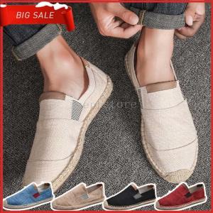 エスパドリーユ メンズ スリッポン 帆布 エスパ ジュート 麻 ぺたんこ フラットシューズ 大きいサイズ ローカット 通気 カジュアル 紳士靴