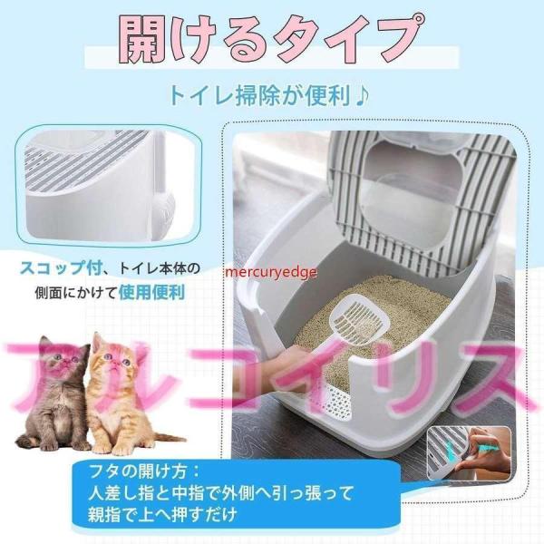 猫 トイレ 猫用品 スコップ付 上から猫トイレ ドーム清潔 大型猫 脱臭シート付 耐久性 2WAY出...