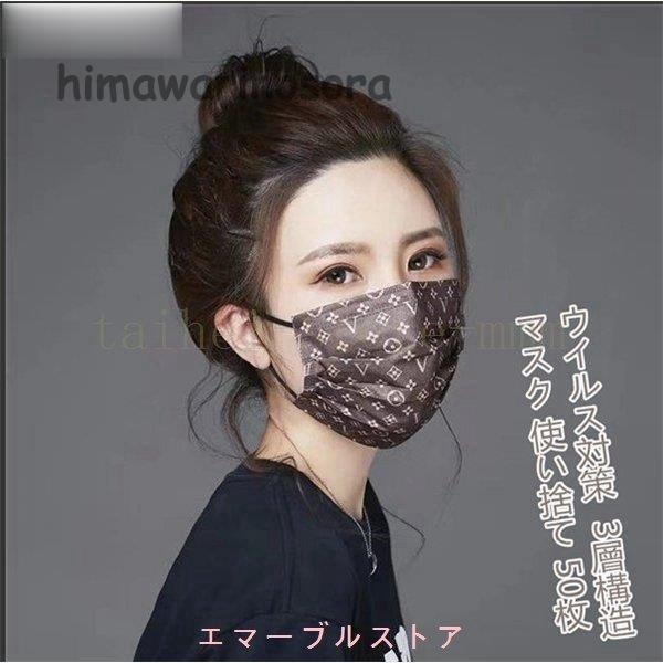 マスク 使い捨て 柄 50枚 個包装 おしゃれ 不織布 50枚 カラー 新品 使い捨て 3d 大人用...