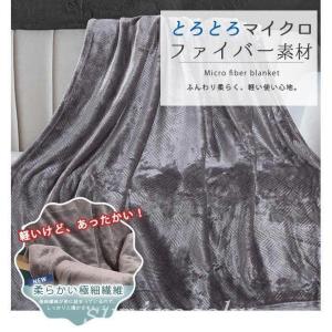 ブランケット毛布シーツひざ掛けマルチカバーシン...の詳細画像2