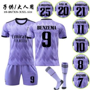 ユニフォーム 子供 サッカー ユベントス(アウェイ:紺)20/21 子供用上下