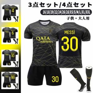 鹿島アントラーズ　ホームユニフォーム　Mサイズ 2025 KASHIMA ANTLERS SEASON UNIFORM – 鹿島アントラーズFC - 公式