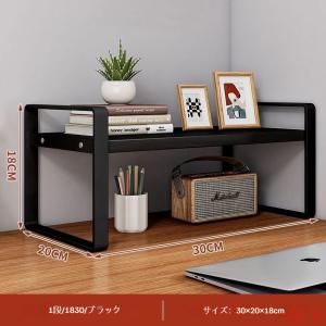 棚 オープン ラック 1段 2段 幅30/40...の詳細画像4