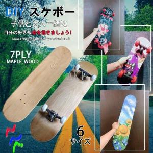 CAPTAIN STAG 76 スケートボード コンプリート Amazon | キャプテンスタッグ(CAPTAIN STAG) スケボー スケート