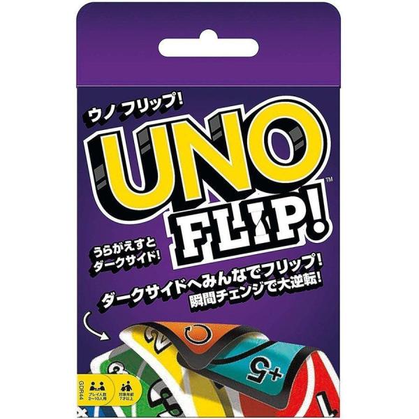 マテル UNO（ウノ）フリップ