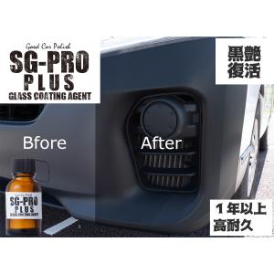 WAKOS（ワコーズ） スーパーハード SH 和光ケミカル・WAKOS SUPER