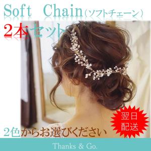 ヘッドドレス　ヘアアクセサリー　髪飾り　2色