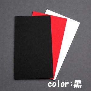 EVA泥除け マッドフラップ【黒】 500×700 厚さ5mm 1枚 中型