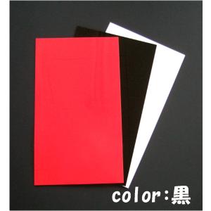 トラック　デコトラ　タレゴム　泥除け　表裏赤白　ふち5センチ　５枚セット EVA 泥除け 600×900 厚さ 5mm 極厚 黒 赤 白 | マッドフラップ