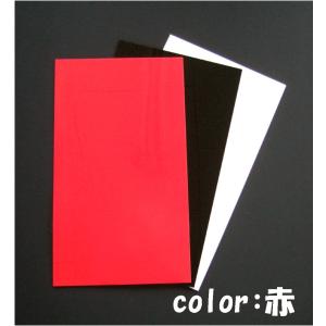 EVA 泥除け 600×900 厚さ 5mm 極厚 黒 赤 白 | マッドフラップ